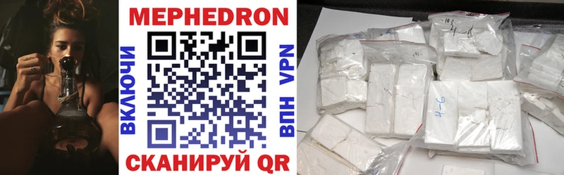 Купить закладку ГАШ  Каннабис  МЕФ  Кисловодск