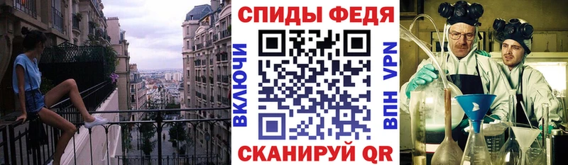 АМФ 98%  Купить где  Кисловодск 