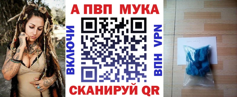 Купить  Кисловодск  A-PVP Crystall 