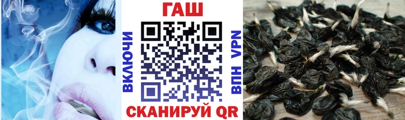 ГАШ Изолятор  Купить закладки  Кисловодск 