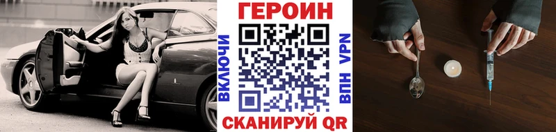 ГЕРОИН гречка  Купить  Кисловодск 