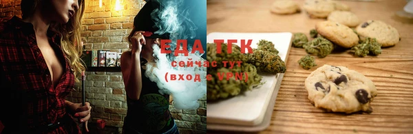 МДМА Осинники