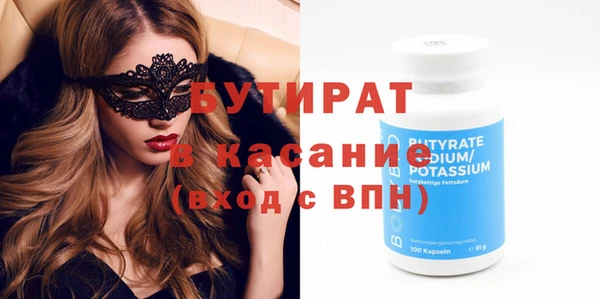 МДМА Осинники