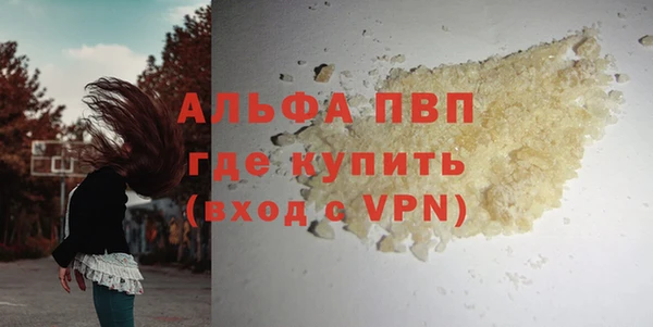 мефедрон мука Пересвет