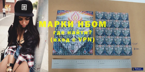 МДМА Осинники