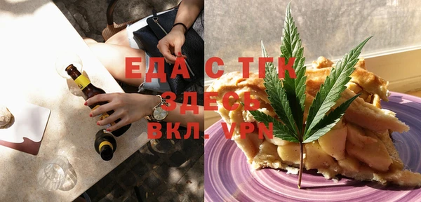 ALPHA PVP Осташков