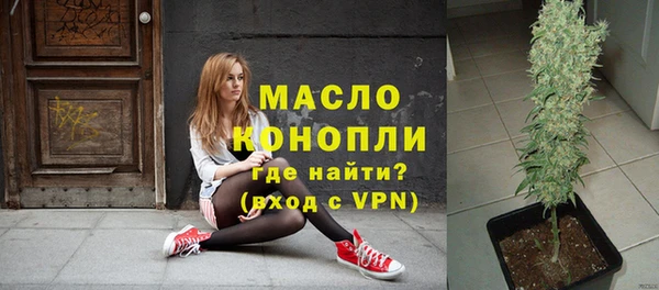 мефедрон мука Пересвет