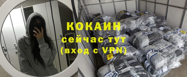 ALPHA PVP Осташков