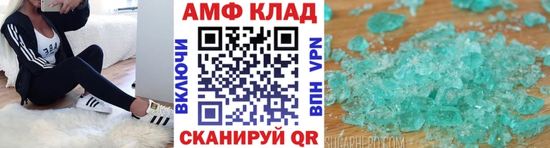 МЕТАМФЕТАМИН Декстрометамфетамин 99.9%  Купить  Кисловодск 