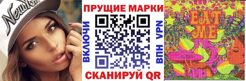 Марки NBOMe 1500мкг Кисловодск