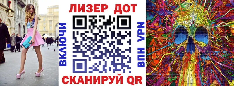 Купить где  Кисловодск  Марки 25I-NBOMe 1,8мг 